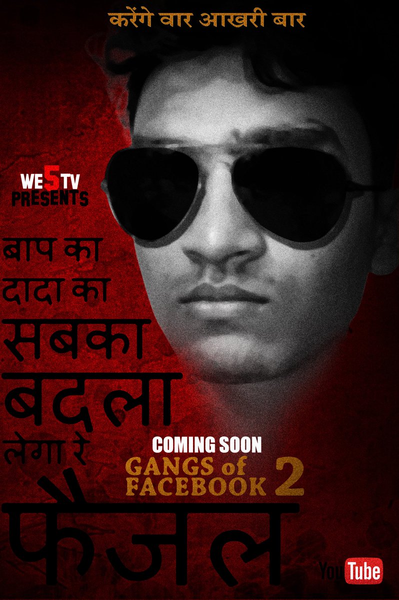 we5tv_official's tweet photo. Gangs of Facebook 2
Coming Soon...
Stay tuned!
#we5tv https://t.co/nEleu4HS8p