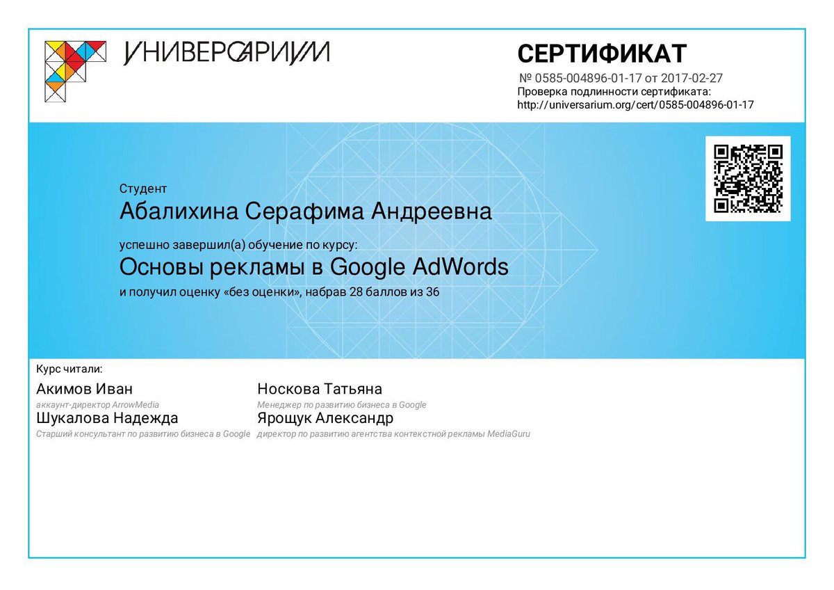 Serafima Abalihina (@a_serafima) on Twitter photo 