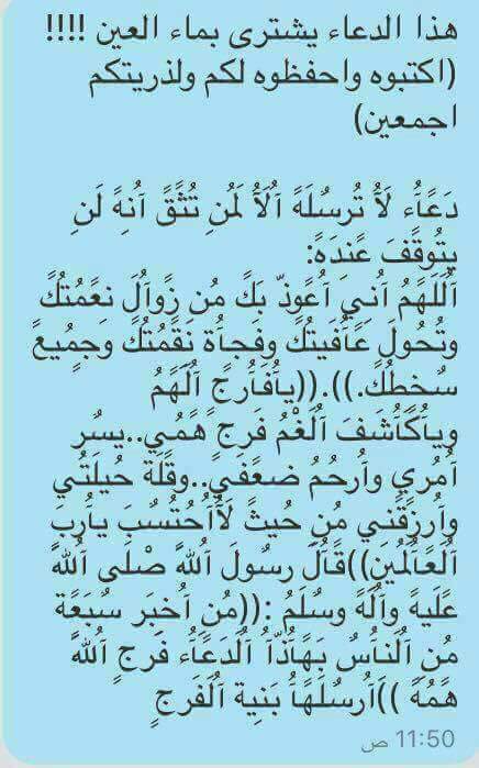 أبوعلي (@ttheiimulbzftyl) on Twitter photo 