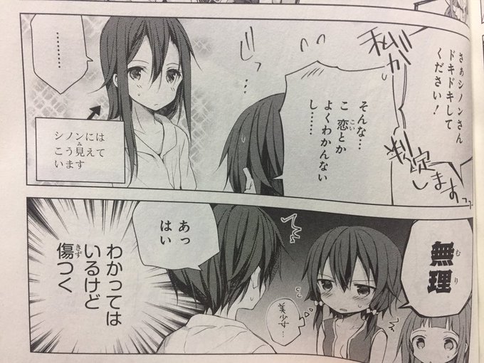 旋律零式 Senritsu Type0 17年02月 Page 2 Twilog 旋律零式 Senritsu Type0 17年02月 Page 2 Twilog