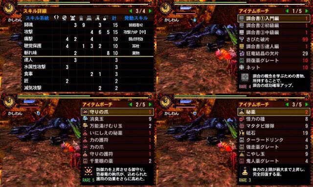 わんかし Tame3ta Twitter わんかし Tame3ta Twitter