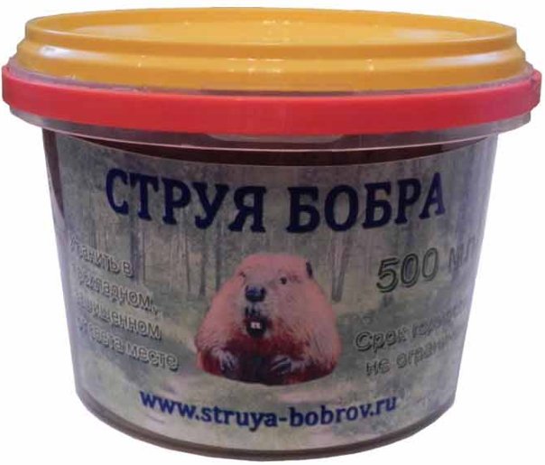 Ручка тряхнула бобра. Средство бобер. моча бобра.