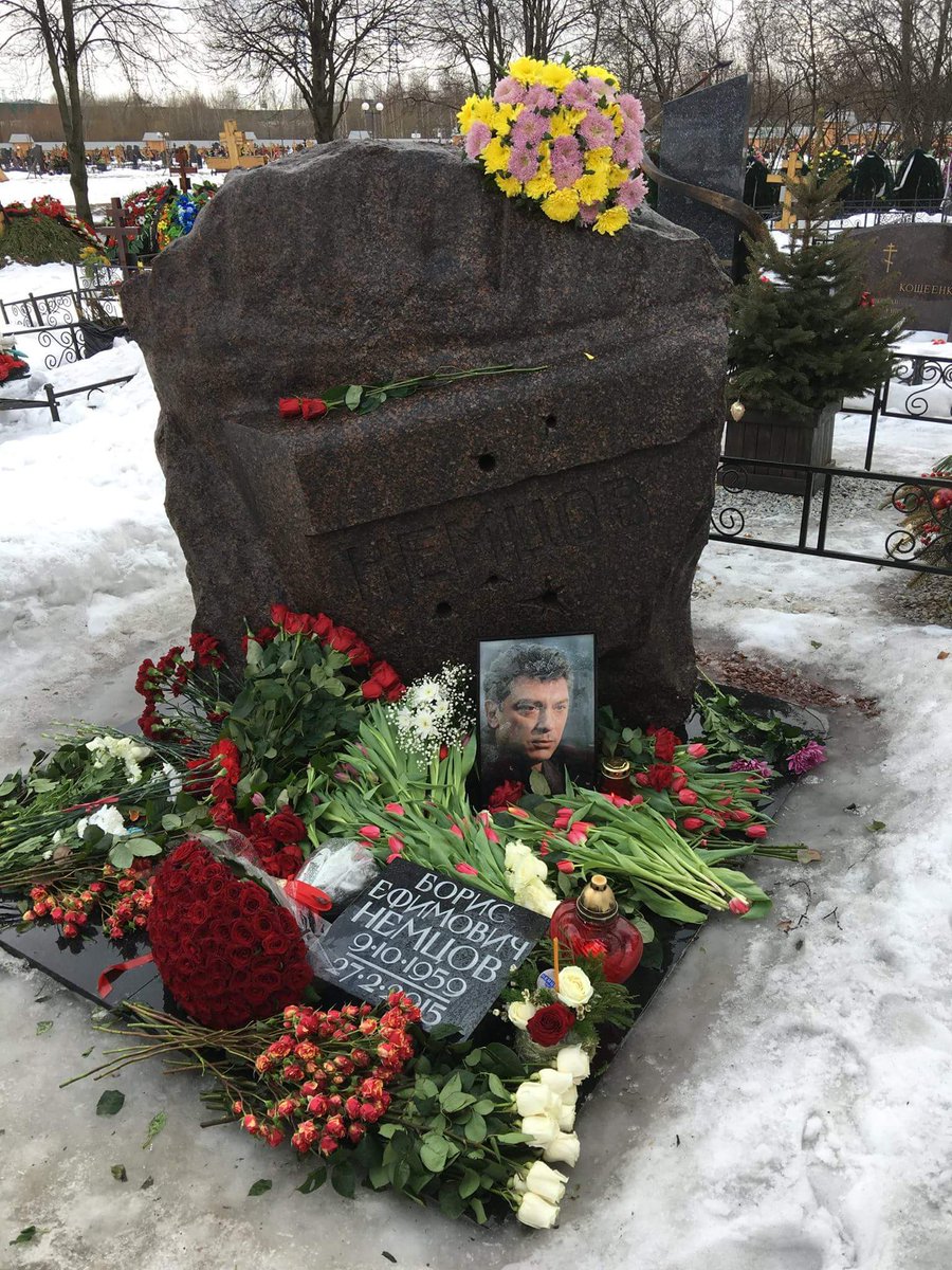 Могила Бориса Немцова