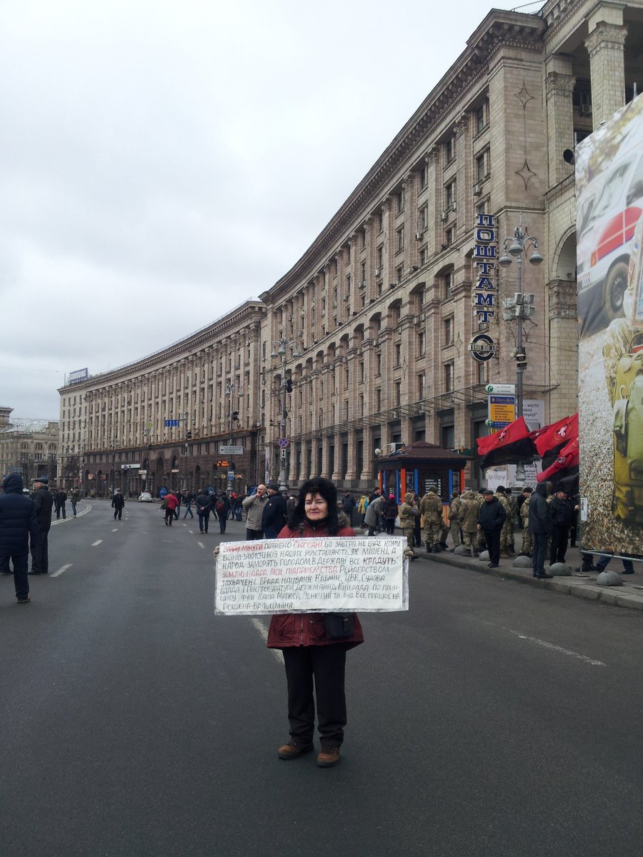 EvaFreeWind's tweet photo. 22.02.2017 - Марш Національної Гідності. Мамині думки і переживання на її плакатах. Революція Гідності триває. https://t.co/X4pkpOfvhY