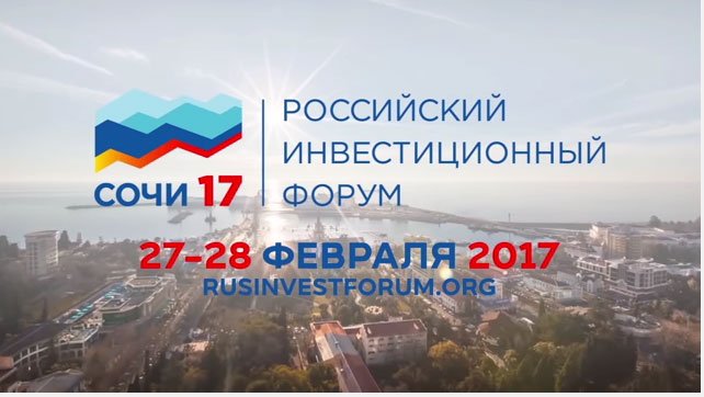 _media73_'s tweet image. Инициатива Сергея Морозова о принятии федерального закона о «технологических долинах» поддержана на форуме в Сочи media73.ru/2017/initsiati…