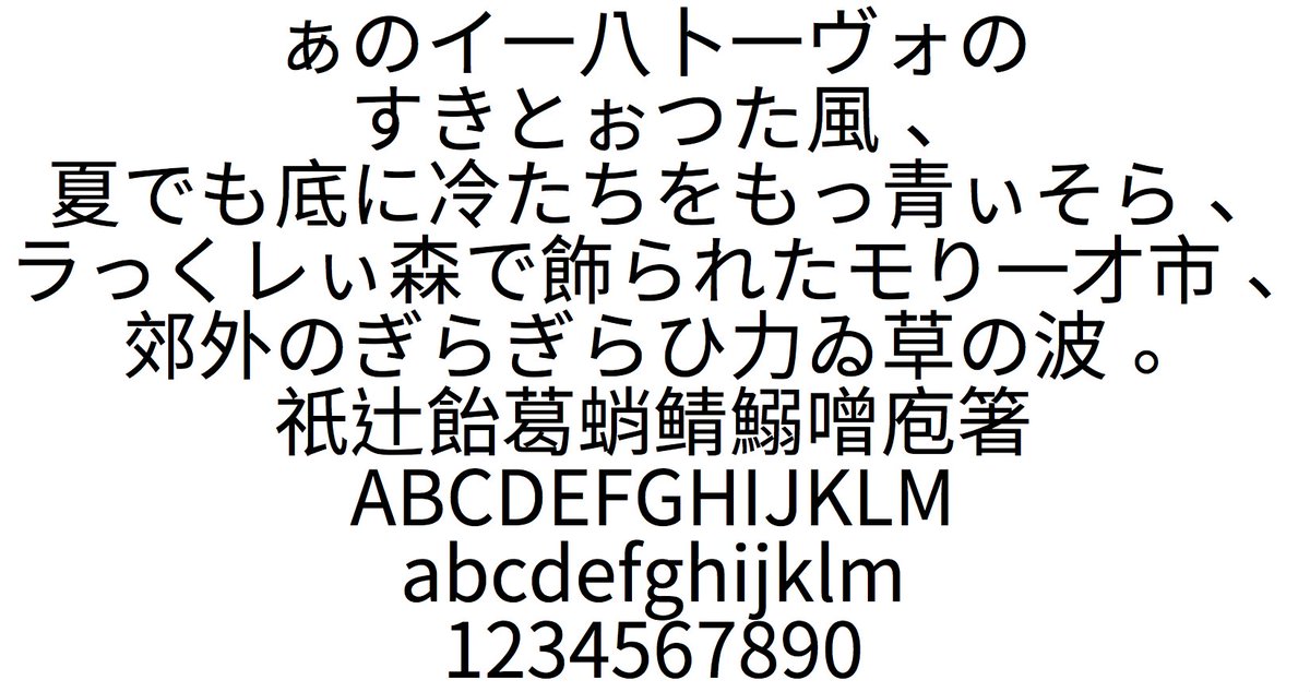 フォントフリー New エセナパｊ 中華フォント風表現ができるフォントを追加しました W 日常でみかける海外製品の変な日本語表記っぽい感じに仕上がります たぬきフォントさんの 発想が素敵なフォントです フォントフリー T Co