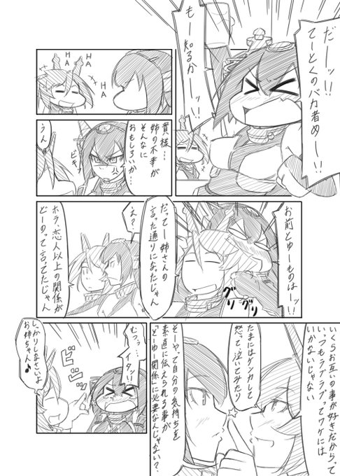 提督love を含むマンガ一覧 古い順 ツイコミ 仮 提督love を含むマンガ一覧 古い順 ツイコミ 仮