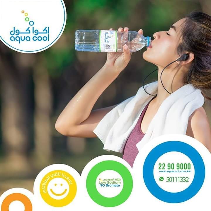 Aquacoolkw's tweet photo. حافظ على #طاقتك و تجنب #العطش مع الاكثار من شرب #اكواكول . https://t.co/c09y4Jnv3k