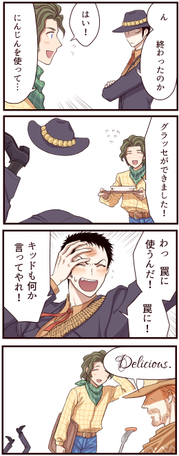 @lal_fwa 決戦前である 