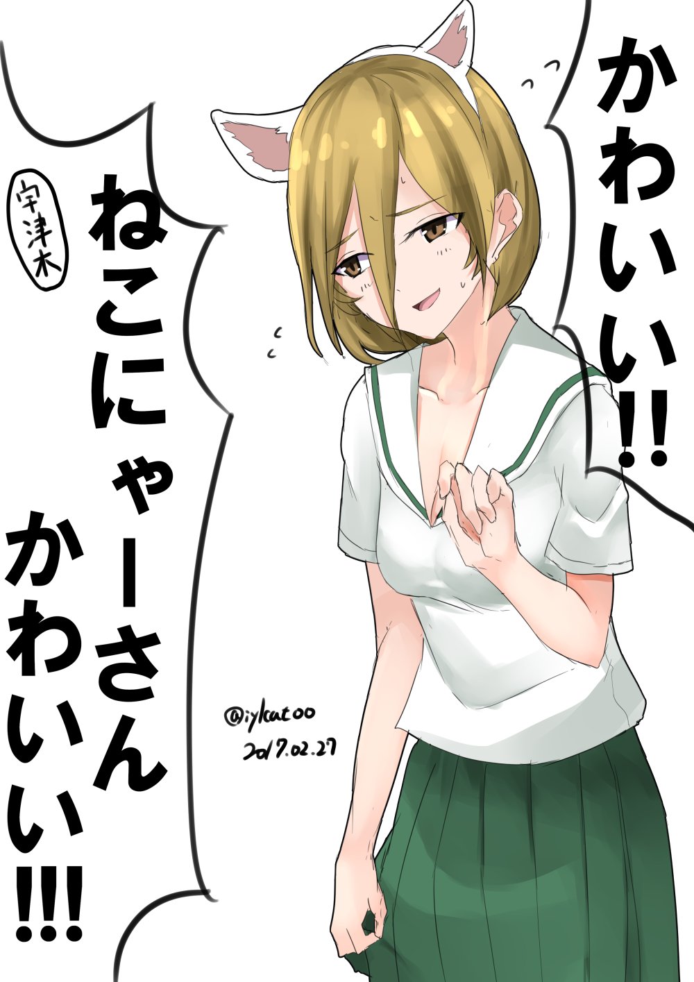 いるかっと Twitterissa ショートカットねこにゃーを受信した ガルパン版深夜のお絵描き60分一本勝負 ガルパン版深夜のお絵描き60分一本勝負 T Co Oumvtaanyu Twitter