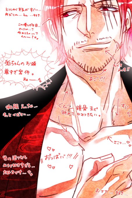さんみのtwitterイラスト検索結果 古い順
