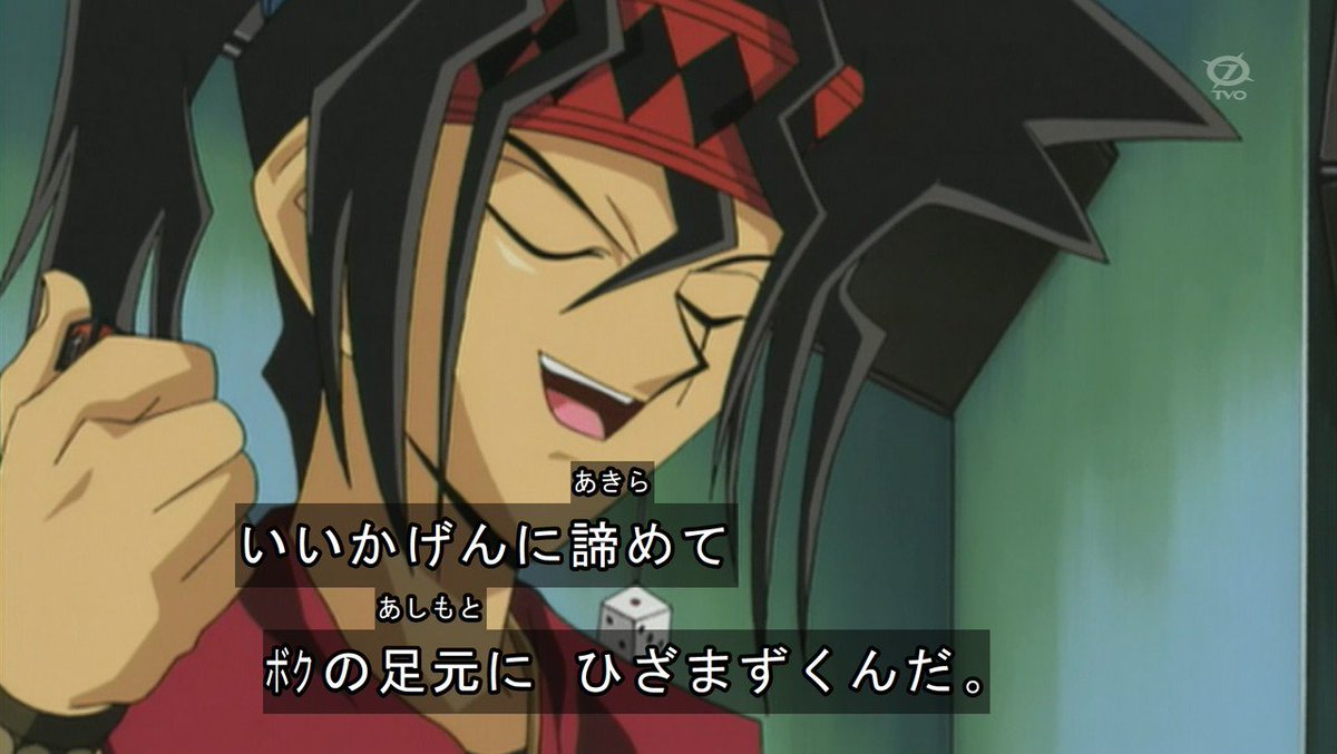 嘲笑のひよこ すすき V Twitter 本日2月28日は 遊 戯 王 の御伽龍児の誕生日 おめでとう Yugioh 遊戯王 御伽龍児生誕祭 御伽龍児生誕祭17 嘲笑のひよこ すすき V Twitter 本日2月28日は 遊 戯 王 の御伽龍児の誕生日 おめでとう Yugioh 遊戯王 御伽龍児生誕祭 御伽龍児生誕祭17