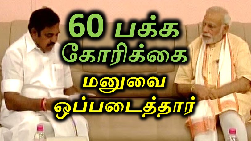 bfxnewstamil's tweet photo. #SaveNeduvaasal #BreakingNews #NarendraModi #Hydrocarbon #neduvasal #Neduvasalprotest #Seeman 

Watch Video https://t.co/rqJGs8qoLq https://t.co/IAmIrp3l9J