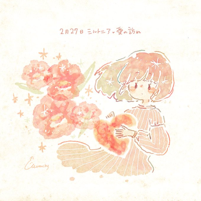 Momochy ももちー Momochy 17年02月 Twilog