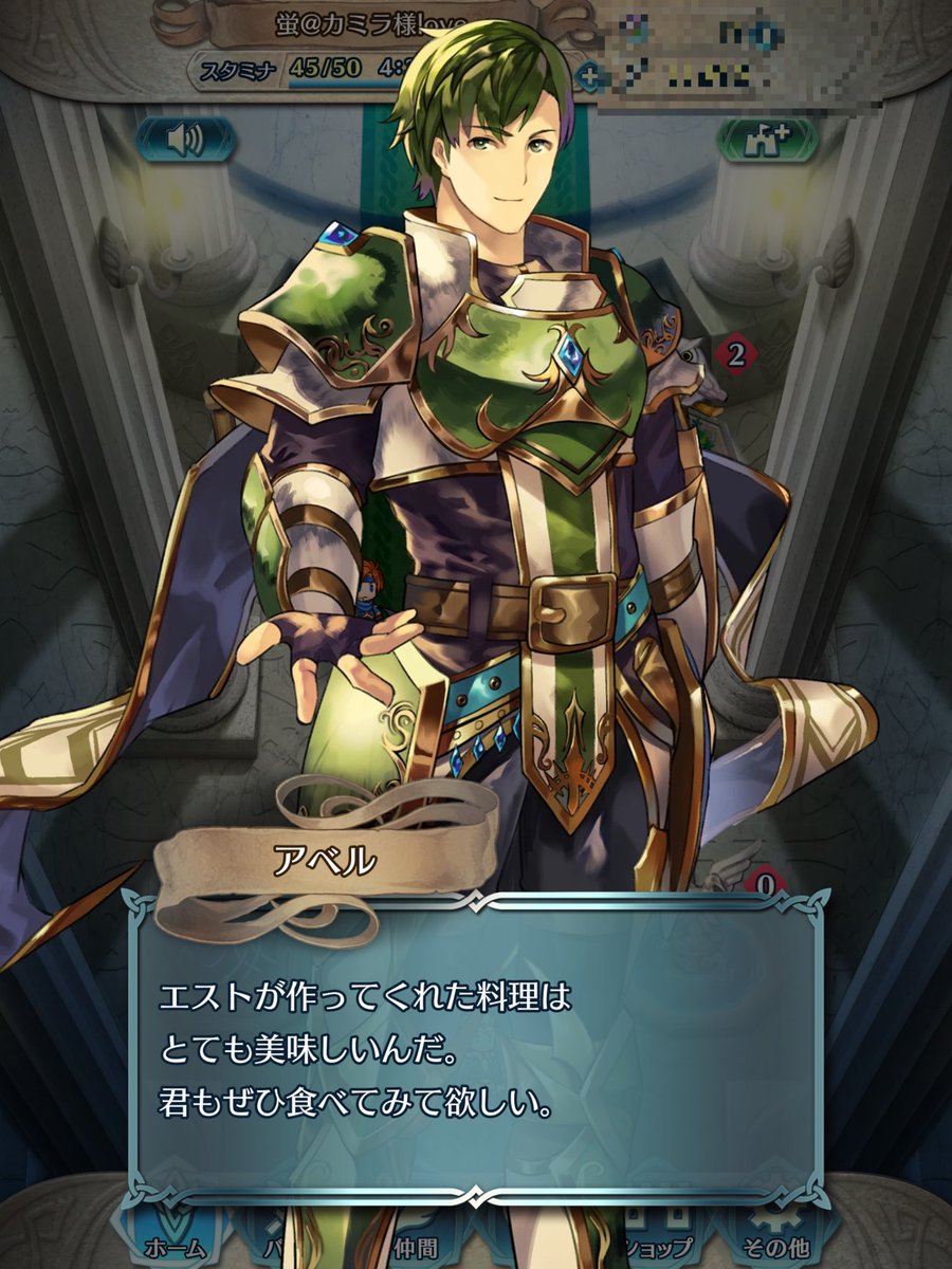 Twitter पर ぴよら アベル周りのイベント いつも切ない D ちゃんと再会できて静かに暮らせたと思いたい この黒豹 もといアリティアのカミユめー D Feヒーローズ 紋章の謎 ファイアーエムブレム