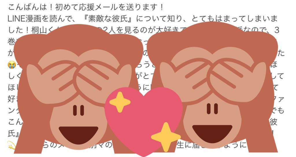 河原和音先生 Twitter Search