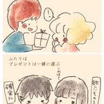 いろんなカップルの付き合い方!周りと違っても気にせずに♡