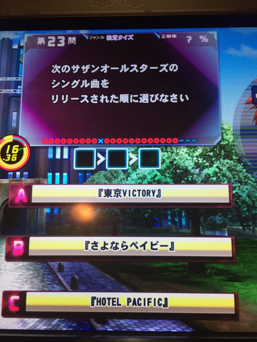 Qma芸順bot 更新終了 サザンオールスターズ リリースされた順 C調言葉に御用心 チャコの海岸物語 さよならベイビー シュラバ ラ バンバ 愛の言霊 Spiritual Message Hotel Pacific 愛と欲望の日々 東京victory T Co Hqclodkdz1 Qma芸順bot 更新終了 サザンオールスターズ リリースされた順 C調言葉に御用心 チャコの海岸物語 さよならベイビー シュラバ ラ バンバ 愛の言霊 Spiritual Message Hotel Pacific 愛と欲望の日々 東京victory T Co Hqclodkdz1