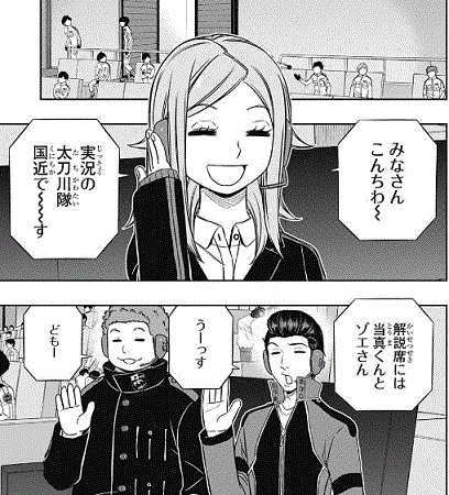 ワールドトリガー 訓練生ちゃんねる Twitterissa ワールドトリガー 訓練生ちゃんねる ワールドトリガー コミックス最新刊の収録話数と見どころは T Co Lwsfjuyf3x ワールドトリガー ワートリ ワールドトリガー 訓練生ちゃんねる Twitterissa ワールドトリガー 訓練生ちゃんねる ワールドトリガー コミックス最新刊の収録話数と見どころは T Co Lwsfjuyf3x ワールドトリガー ワートリ