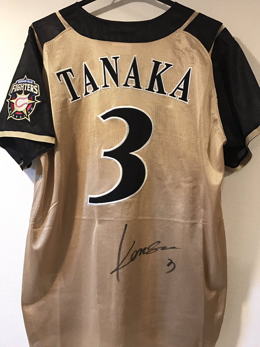 2017年ファイターズ名護キャンプでいただいたサイン。ユニフォームに