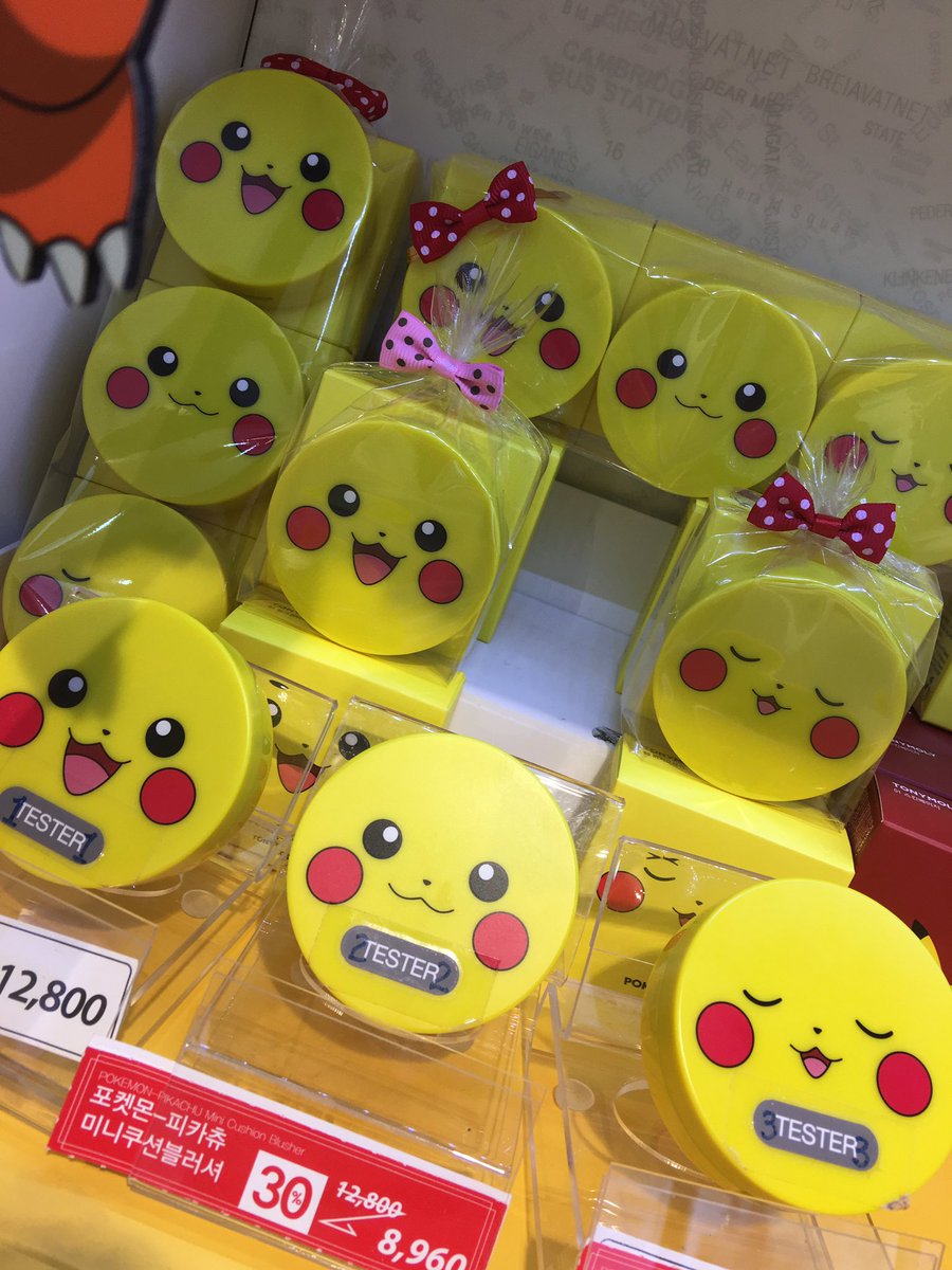 しぶとい中川翔子 A Twitter 韓国 超ギザゆすかわ ポケモンコラボのコスメがあったよ かわいすぎる ぽけんちのみんなに ポケモンのフェイスパックを爆買いした プクリンとかディグダとかトゲピーとか御三家とかポケチョイスが最高かわいいいいい