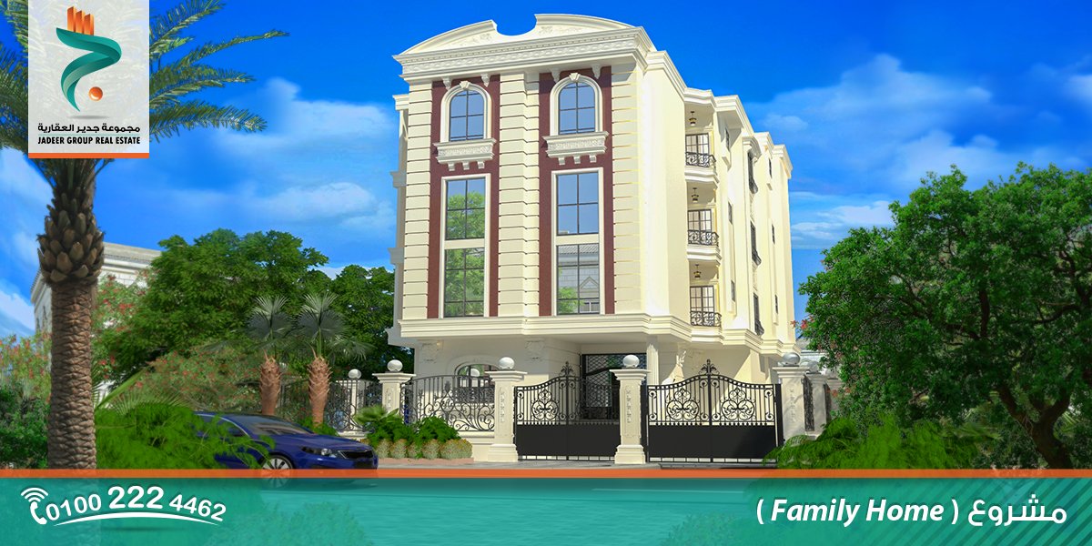 بمقدم 160 ألف جنيه و بدون أقساط شهرية ،إستلم شقتك بالتجمع الخامس - أبو الهول 1
بمساحة 100 متر بأستغلال ذكي للمساحة.
كلمنا على : 01002224462