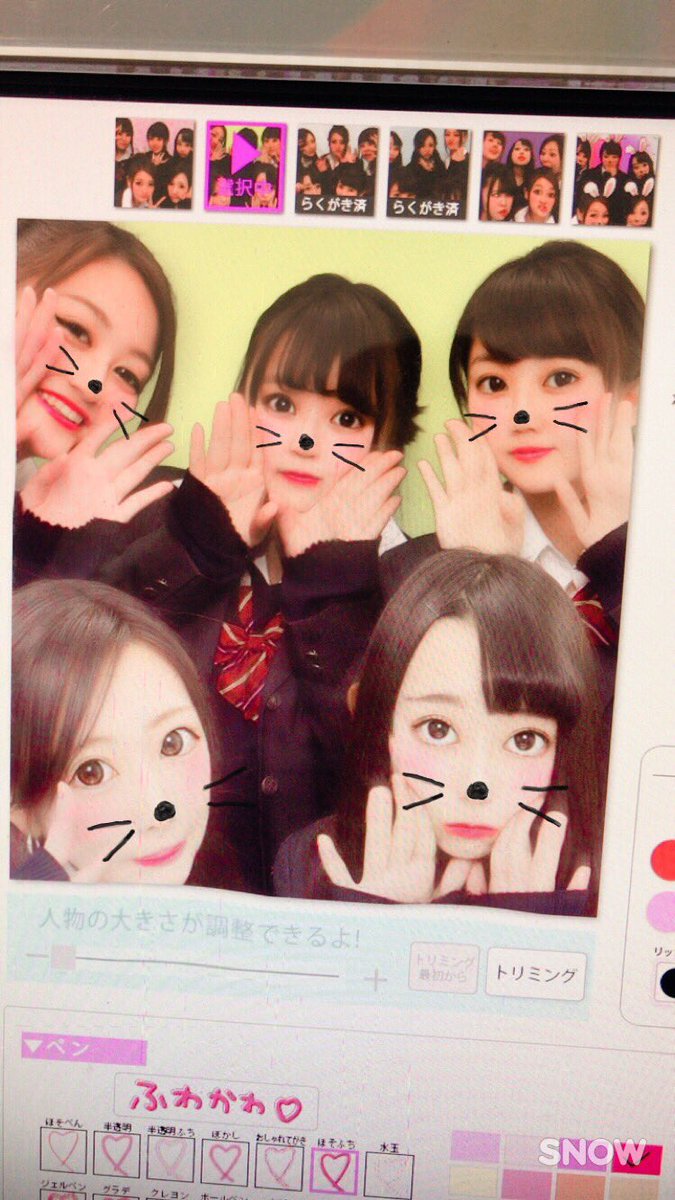 kaeedennn's tweet photo. 今日は久々の制服でスポッチャいってきたんだ〜〜〜🤗🤗🤗
だけどスポッチャで写真撮り忘れてたよっ👻
初メンたのぴぴだったり〜💓💓💓 https://t.co/ORvL80CR0j