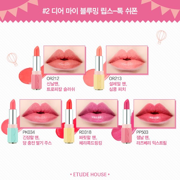 heartitchukr's tweet photo. ꒰#ชูว์พร้อมส่ง꒱ Etude wonder fun park dear my blooming lips talk
📍 ❪ 320฿ ❫
#พื้นที่โปร #ชี้เป้าโปรถูก #HowtoPerfect #ripไอดอ #พร้อมส่ง https://t.co/1LirtrdnpX