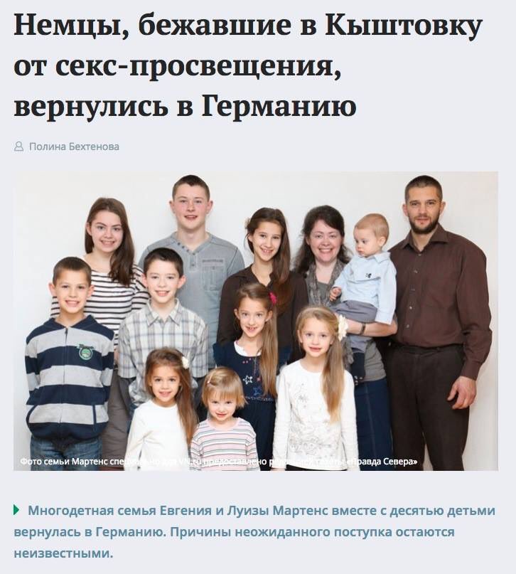 "Заказчик убийства Немцова - Путин", - бывший вице-премьер РФ Кох - Цензор.НЕТ 9544