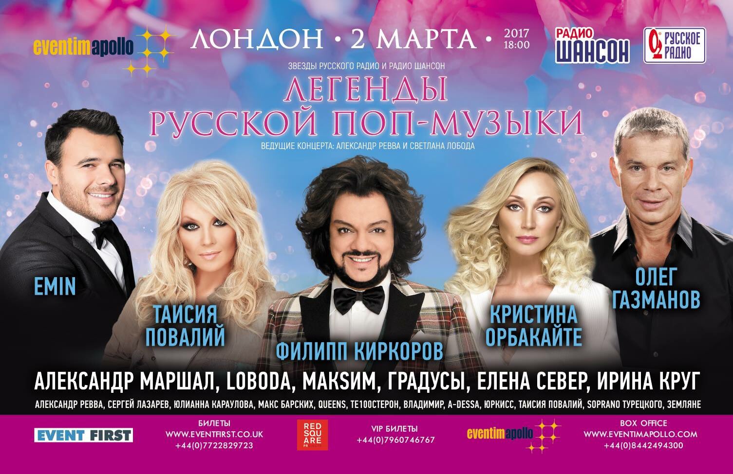 Бывает все песни русские поп 2017 vse-pesni-russkie-pop-2017