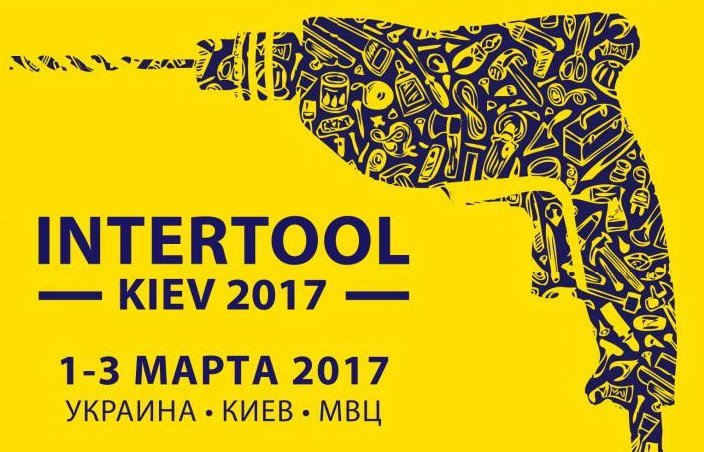 officetoolsua's tweet photo. #Intertool_Kiev_2017 🔥XVIII международная выставка #инструмента и #садовой_техники Присоединяйтесь!👉https://t.co/dvGM8gMIFK https://t.co/FGD0G9iRtR