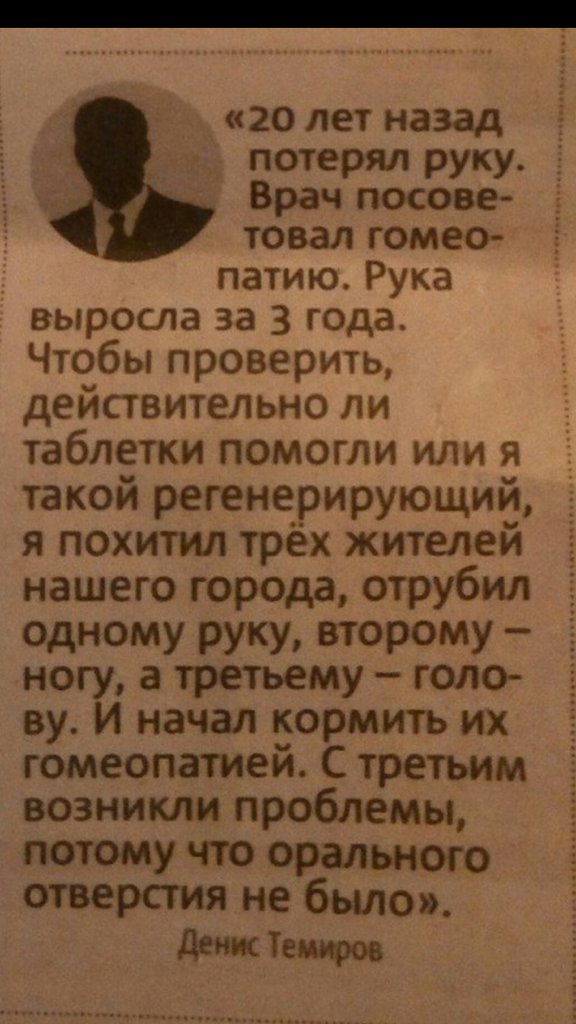 Откуда растут руки. Откуда растут руки у человека. Откуда растут руки. Берешь в руки растет. Берешь в руки растет.