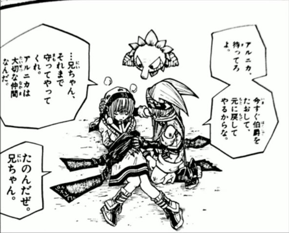 easy Auf Twitter アルニカ ボクらの太陽 で検索掛けたら 吸血鬼化前後に関わらず大体の画像でアルニカちゃんボロボロだったんだけど これは作者の趣味なのか読者の趣味なのか easy Auf Twitter アルニカ ボクらの太陽 で検索掛けたら 吸血鬼化前後に関わらず大体の画像でアルニカちゃんボロボロだったんだけど これは作者の趣味なのか読者の趣味なのか