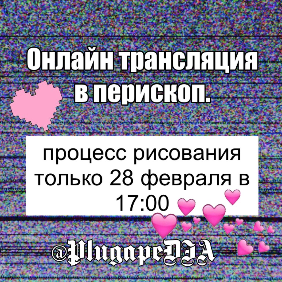 plugapedia's tweet photo. Кого интересует： (подписана так же) https://t.co/4iRndMHhVa