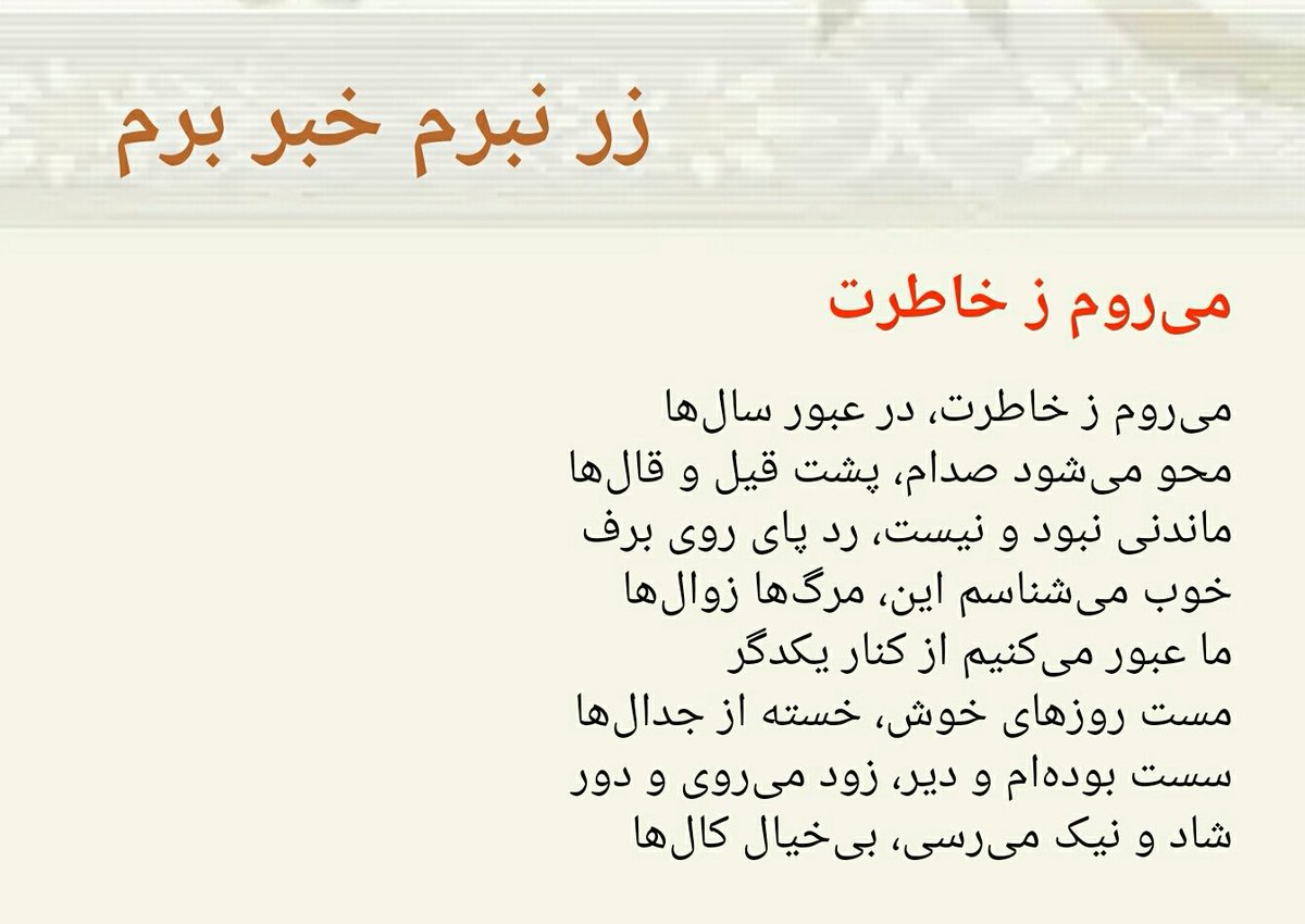 Benham Rezaeian M tweet media