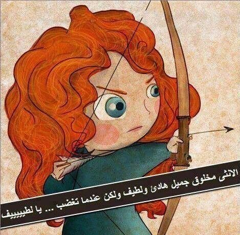 😍😍يا لطييف من عدنا😂😂 #الانثي_بتغريده