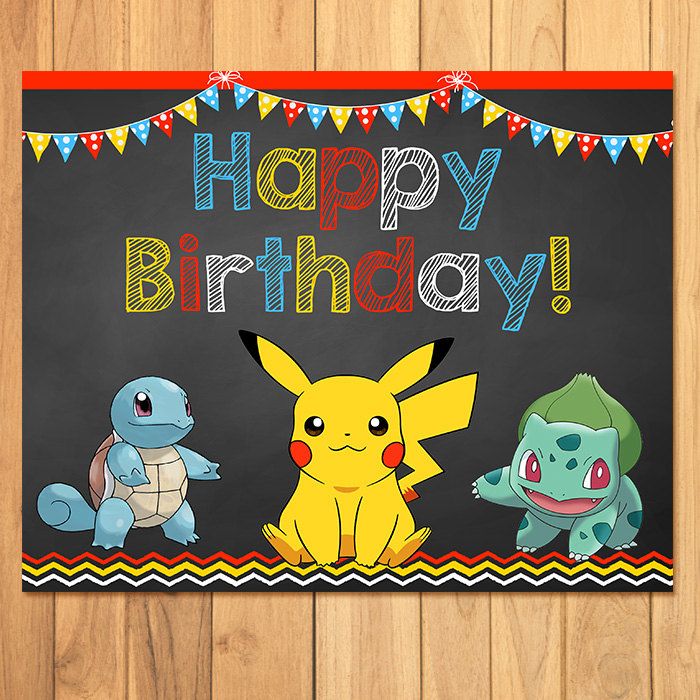 Happy 21st Birthday, Pokemon! 