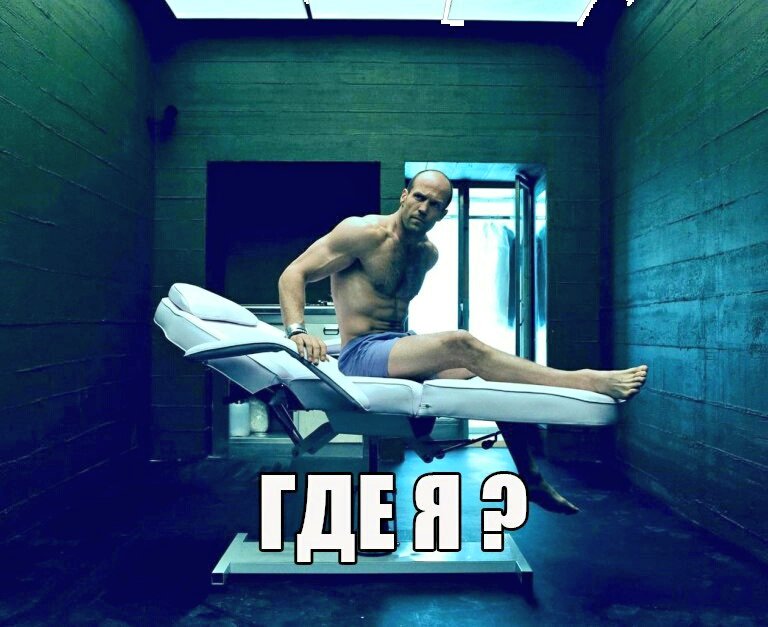 Когда спал 34 часа