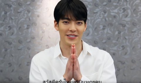 EdnaMaan1's tweet photo. OMG! My Mom Said He's Cute My mom likes him Too ❤️❤️ Next FanMeeting in Thailand #KimWooBin #SpotLight #CutiePiee #HYEE❤️😍😘👑 https://t.co/Q9rue3PxWJ