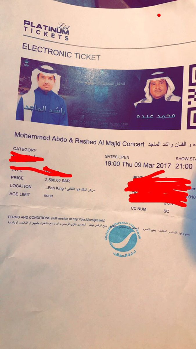 NA_413's tweet photo. #حياه_ثانيه 

تذكرتين جمب بعض رويال ٤ لي كبار الشخصيات VIP لي حفلة محمد هبدو و راشد الماجد https://t.co/yGXfitO5gc