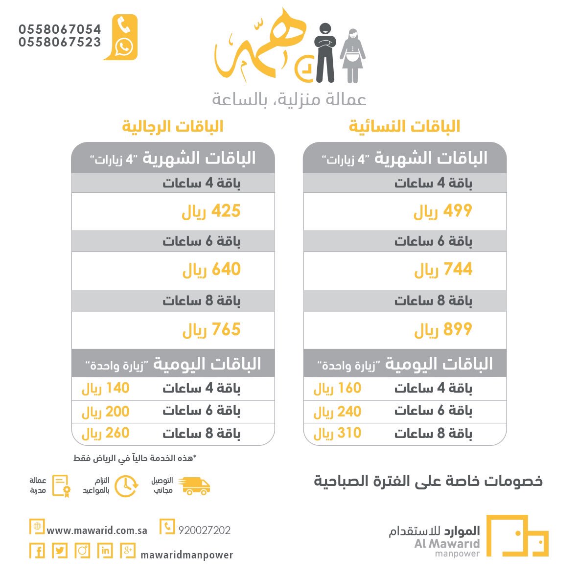 المسافر نقدي كوب همة خدمة منزلية A 1inspection Com