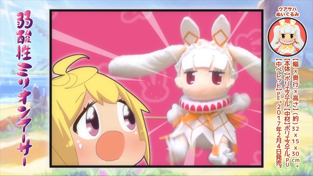 まんきゅう No Twitter 弱酸性ミリオンアーサー のbru Rayが3月22日に発売される事になりました 全48話収録 Cmアニメ3本 新作アニメ 各クールed一気見アニメ 特製ブックレット シリアルコード付きでお値段なんと6458円 やったぁ T Co 8fezhluafh