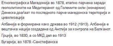 Angelina Macedonian tweet media