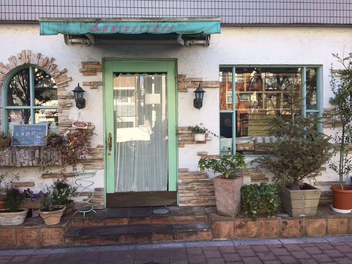 恵比寿.早稲田大学