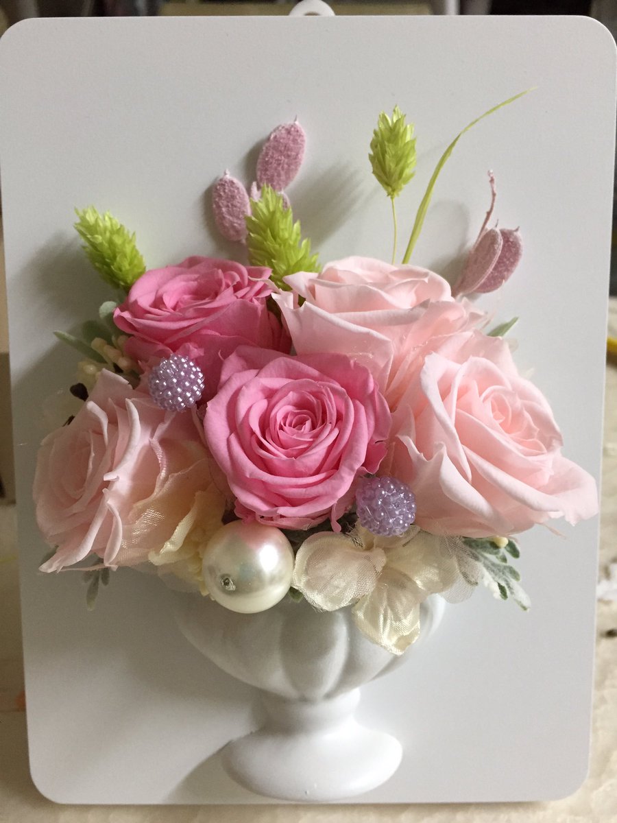 주문이들어와서 해준 프리져브드