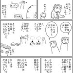 誰かを貶したりしてしまいがちな人へ。自分に優しくしてみよう!