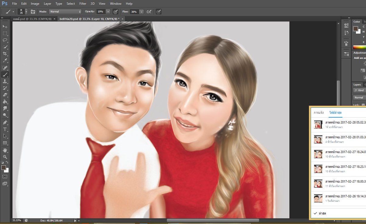 adia_tha's tweet photo. วาดทั้งคืนอ่ะ ยังไม่เสร็จพอแล้วนอนก่อน #digitalpainting https://t.co/7ESZDBEAAq