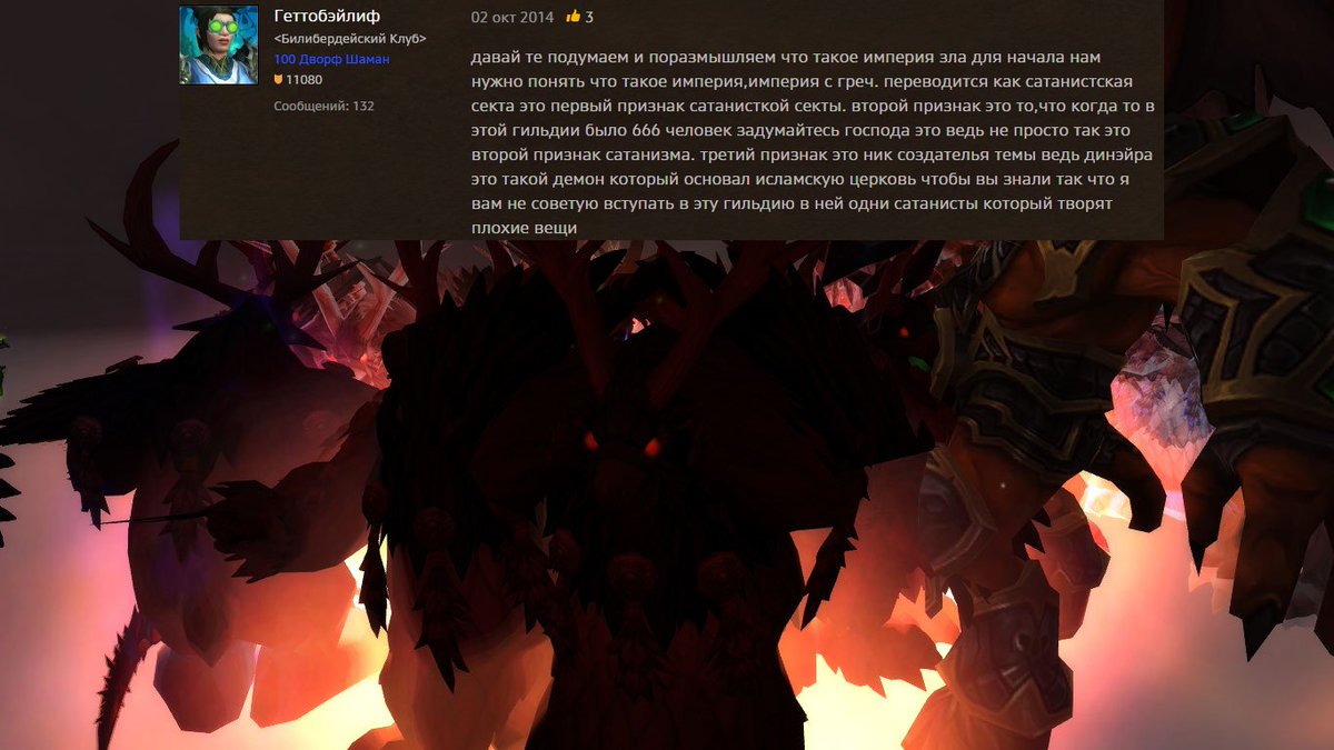 JusticarRmir's tweet image. Как-то так короч.