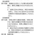 スマホゲー 陰陽師 に個人情報ダダ漏れの噂 公式アカウントは否定 ユーザーから デマ流されてかわいそう Togetter スマホゲー 陰陽師 に個人情報ダダ漏れの噂 公式アカウントは否定 ユーザーから デマ流されてかわいそう Togetter