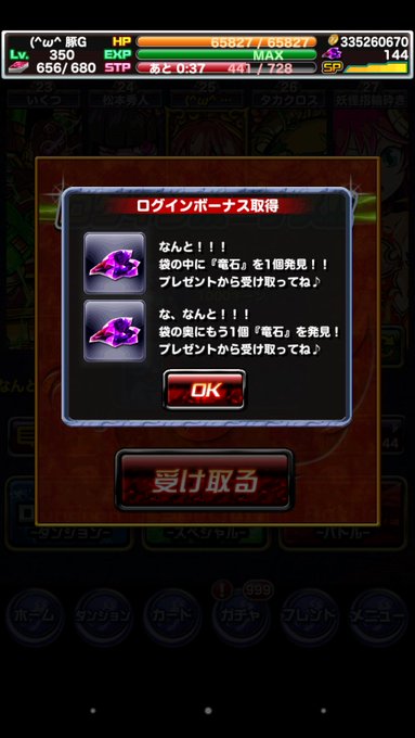 W 豚g ドラポ Usaga2 17年02月 Twilog W 豚g ドラポ Usaga2 17年02月 Twilog